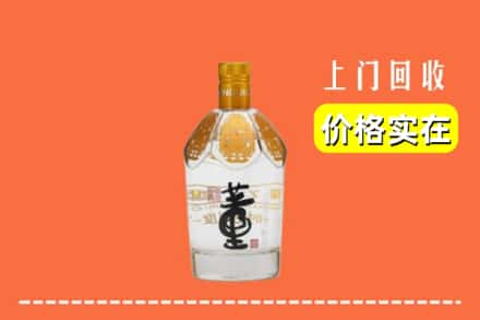 玄武区回收董酒