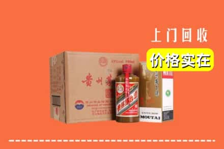 玄武区回收精品茅台酒