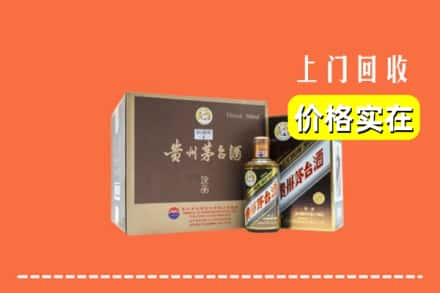 玄武区回收彩釉茅台酒