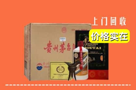 玄武区求购高价回收陈酿茅台酒