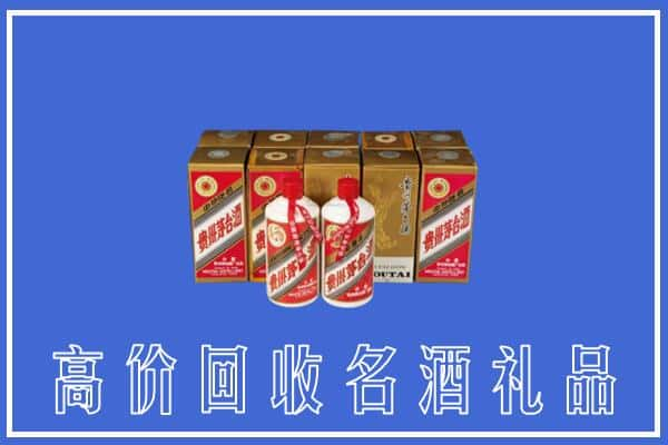 玄武区回收茅台酒